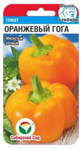 Перец Оранжевый Гога купить