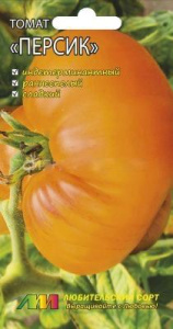 Томат Персик  купить
