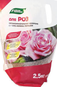 ОМУ "Для роз" 2,5кг купить