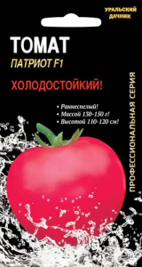 Томат Патриот F1  купить