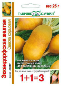 Свекла Эккендорфская желтая кормовая 1+1 купить