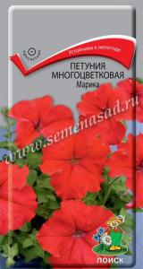 Петуния Марика F1 многоцветковая  купить