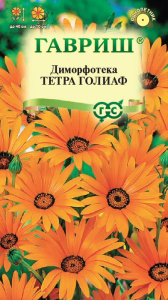 Диморфотека Тетра Голиаф  купить