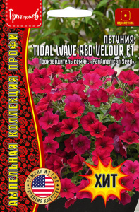 Петуния Тайдал Вейв F1 Ред Велюр (Tidal Wave Red Velour) амп. купить