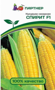 Кукуруза Спирит F1 сахарная   купить