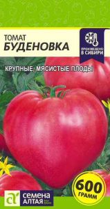 Томат Буденовка  купить