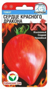 Томат Сердце красного дракона  купить