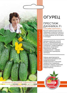 Огурец Престиж Дачника F1  купить