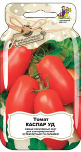 Томат Каспар  *Банка купить
