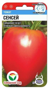 Томат Сен-Сей  купить