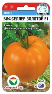 Томат Бифселлер золотой F1 купить