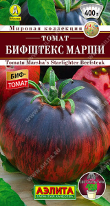 Томат Бифштекс Марши Мировая коллекция купить