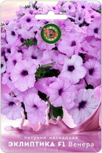 Петуния Эклиптика F1 Венера каскадная купить
