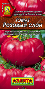 Томат Слон Розовый купить