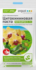 Почкорост 1.5г купить