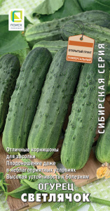 Огурец Светлячок купить