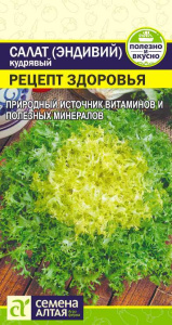 Салат Эндивий Рецепт Здоровья купить