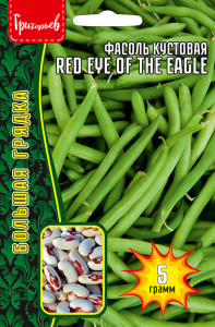 Фасоль Red Eye of the Eagle (Орлиный Глаз) купить