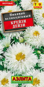 Нивяник Крейзи Дейзи купить