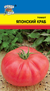 Томат Японский краб  купить
