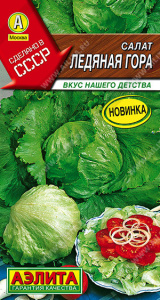 Салат Ледяная гора Сделано в СССР купить