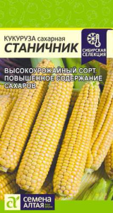 Кукуруза Станичник 3г купить