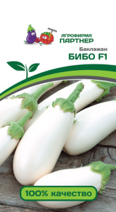 Баклажан Бибо F1 ( 2-ой пак.)  купить