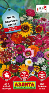 Смесь Полезные цветы  купить