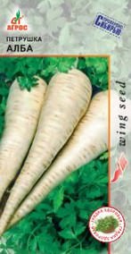 Петрушка Алба корневая купить
