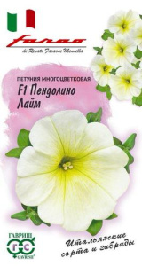 Петуния Пендолино F1 лайм многоцветковая Фарао  купить
