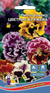 Виола Цветные Кружева рококо  купить