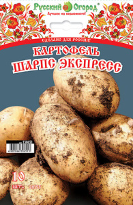 Картофель Шарпс Экспресс 28/55 10шт купить