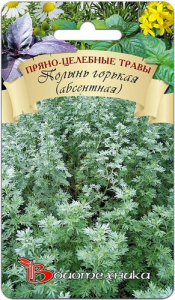 Полынь горькая (абсентная)  купить