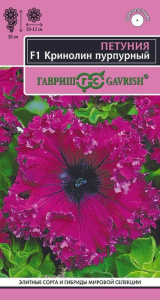 Петуния Кринолин F1 пурпурный бахромчатая (Фриллитуния)  купить