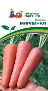 Морковь Марлинка купить