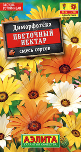 Диморфотека Цветочный нектар, смесь  купить