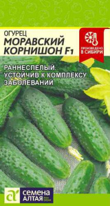 Огурец Моравский Корнишон F1  купить