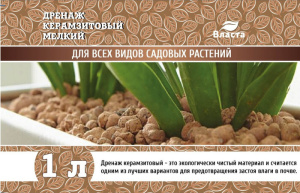 Дренаж мелкий 1л купить