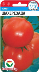Томат Шахерезада  купить