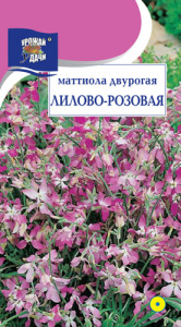 Маттиола Двурогая купить