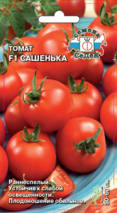 Томат Сашенька F1 купить