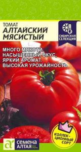 Томат Алтайский Мясистый купить