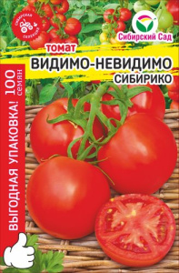 Томат Видимо-Невидимо МАКСИ 100шт купить