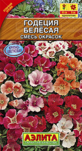 Годеция белесая, смесь  купить