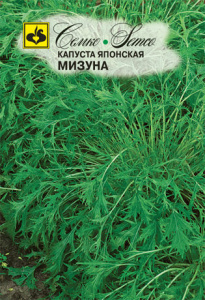 Капуста (японская) Мизуна салатная  купить