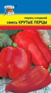Перец Смесь Крутые Перцы купить