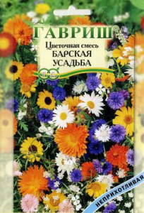 Газон Барская усадьба 30г купить
