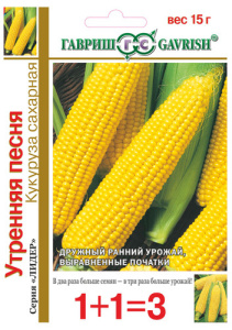 Кукуруза Утренняя песня 1+1  купить