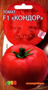 Томат Кондор F1  купить