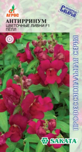 Антирринум Цветочные Ливни F1 Пепл купить